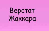 1100969z-718b-208x132.png