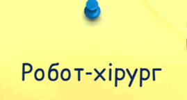 110096e2-a495-269x144.png
