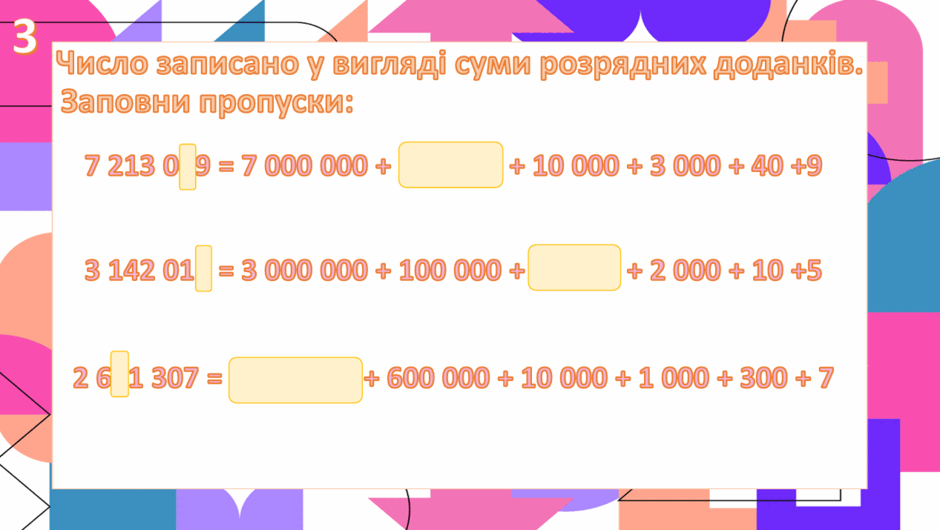 110096he-4b21-940x530.png