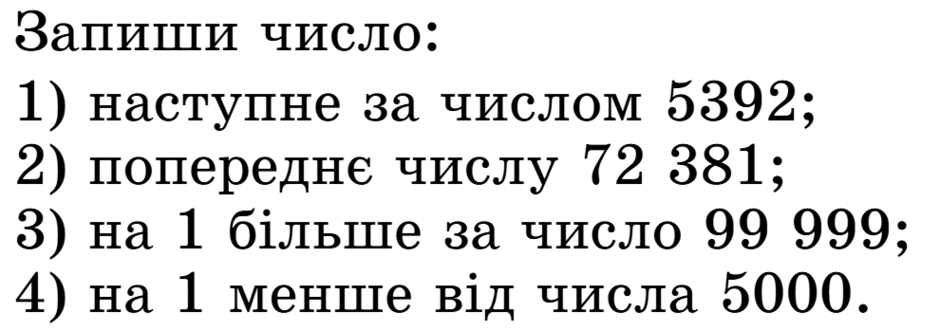 110096q7-f08f-940x331.png