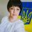 Бойко Олена Миколаївна