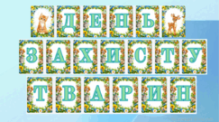 1100977x-b95e-243x135.png