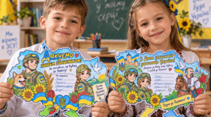 💙💛«Карта вдячності» — листівки-розмальовки для Захисників💙💛