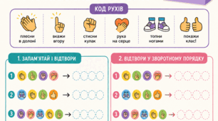 НЕЙРОВПРАВИ