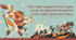Презентація "Троя. Паріс викрадає Єлену. Смерть Ахілла. Відображення історичних подій у міфах троянського циклу"