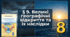 § 9. Великі географічні відкриття   та їх наслідки