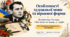 9 НУШ Особливості літературно-мистецького життя 1920-1940-х років в Україні (оглядово). Володимир Сосюра «Так ніхто не кохав…», «Сад». Розповідь про письменника. Риси неоромантизму у віршах. Презентація+конспект