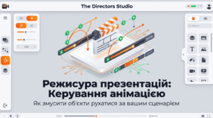 Анімація об’єктів на слайді 6 клас Інформатика Ривкінд