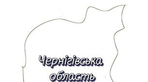 🇺🇦 Пазл-карта  України «Розфарбуй свою область» | Розфарбуй область у свій колір та об’єднай Україну