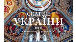 План-конспект краєзнавчого мініпроєкту  «Скарби нашої родини — історія мого краю»