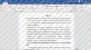 Річний план психолога в ЗДО на 2026-2027 рік