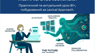 Will AI Replace Recruiters?  Рівень В1+ English lesson