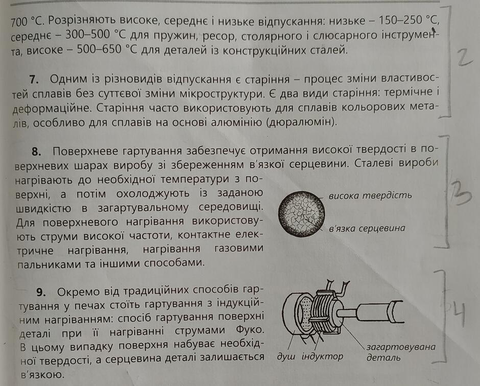 11009i7e-eb0e-940x756.jpg