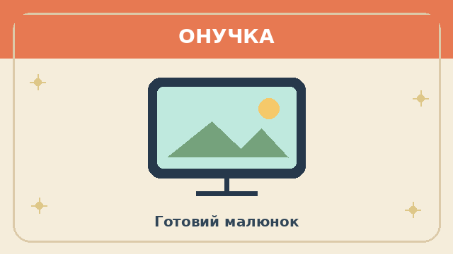 11009kds-972f-640x360.png