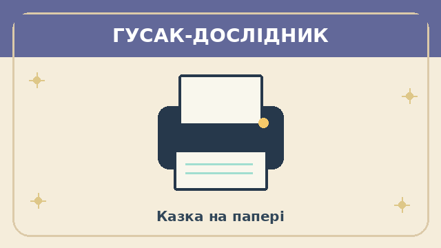 11009keb-9497-640x360.png