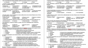 6 клас Пізнаємо природу Самостійна робота