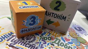 Мовна активність «Кубик української»