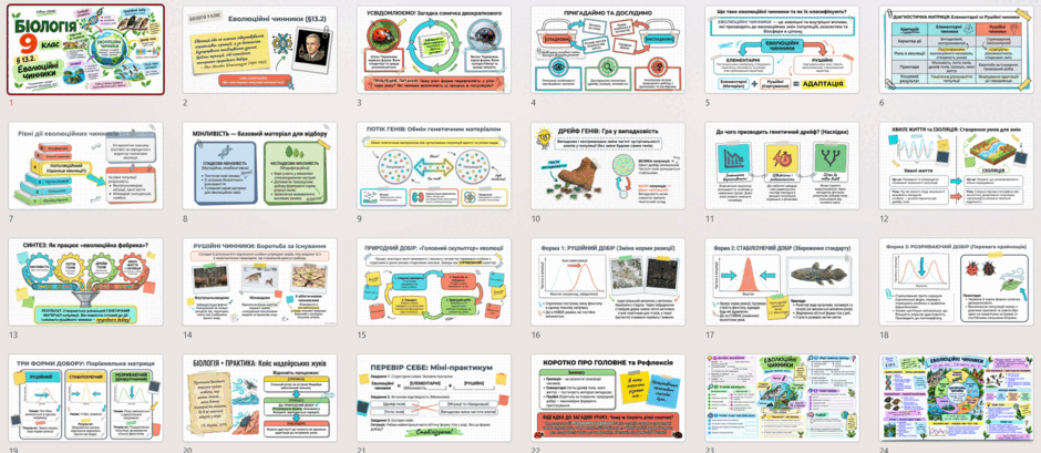 11009r7s-edbb-940x409.png