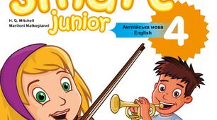 АДАПТОВАНА НАВЧАЛЬНА ПРОГРАМА з англійської мови для 4 класу для учня з ООП,  IV рівень підтримки