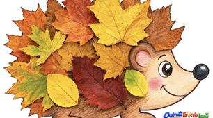 🍂 Осіння аплікація «Їжачок» 🦔