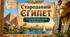 🏺📚 Презентація «Стародавній Єгипет» — історія 5 клас