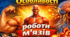 Особливості роботи м'язів. 8 кл НУШ