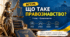 Вступ. Що таке правознавство  ПРАВОЗНАВСТВО 9 клас