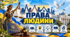 Права людини  ПРАВОЗНАВСТВО 9 клас