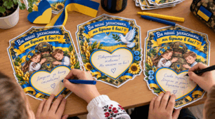 🇺🇦 Шеврон-оберіг «Ви наші захисники — ми віримо в вас!»