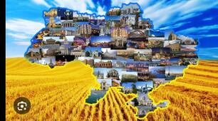 Презентація "Україна- моя рідна земля"