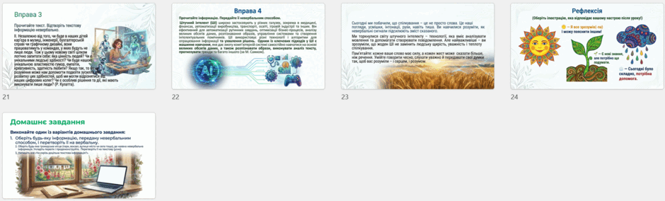1100a19n-b516-940x284.png