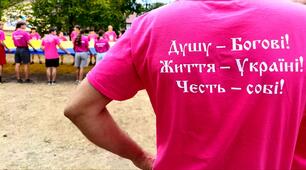 Сценарій посвяти в джури
