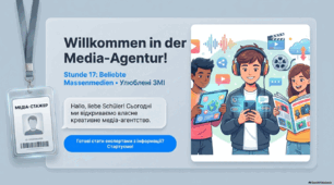 Презентація до уроку 17. «Beliebte Massenmedien • Улюблені ЗМІ»  8 клас НУШ Deutsch. HALLIHALLO! • Друга іноземна мова •