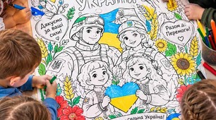 Колективна  розмальовка з 8 листків а4 День захисника України