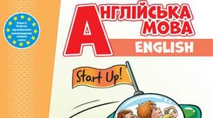 Diagnostic test/Unit 1 "School is cool" (Start Up 4)