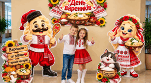 🌻🥟 МЕГА ОФОРМЛЕННЯ ДО ДНЯ ВАРЕНИКІВ! 🥟🇺🇦