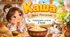 Зірка Мензатюк "Каша" (2 презентації)