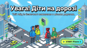 ПДР