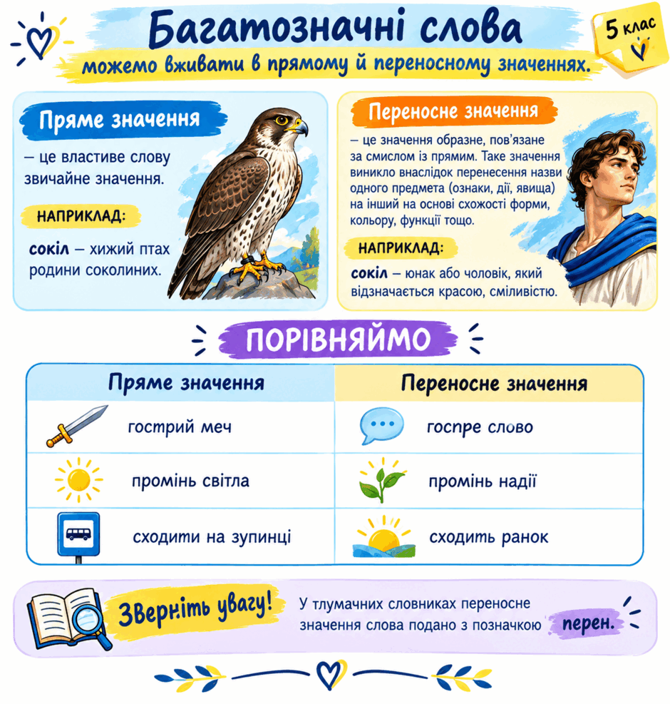 1100aash-0c53-940x987.png