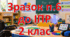Зразок пункту 6 до ІПР для дитини ООП 2 класу (всі предмети адаптація)