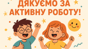 КТП з геометрії 10 клас 1 год на тиждень дистанційне