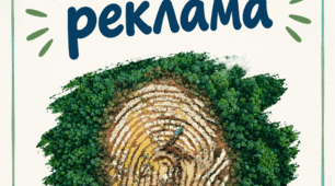 Робочі аркуші "Картка дослідника медіатексту"