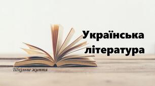 Діагностична робота. Народна творчість.