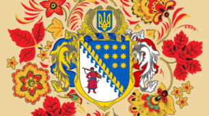 Козацькі пісні Дніпропетровщини у ЮНЕСКО
