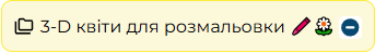 1100al3e-d7eb-343x49.png