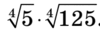 1100an8i-4ee7-100x35.png