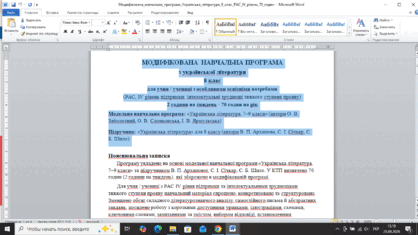1100aodx-7044-418x235.png