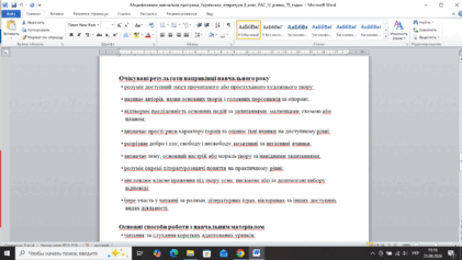 1100aoea-f2ea-421x237.png