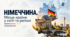 Німеччина. Місце країни у світі та регіоні (продовження). 10 клас, за підручником Бойко