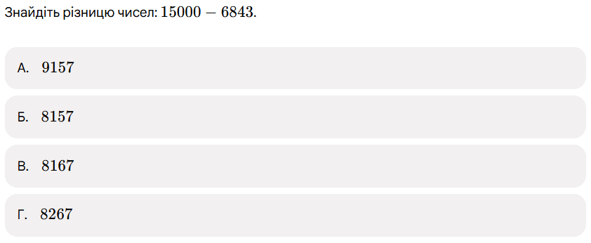 1100aqc3-32cd-842x346.png